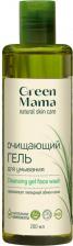 Гель Green mama Очищающий гель для умывания с антиоксидантами зеленого чая Cleansing Gel Face Wash