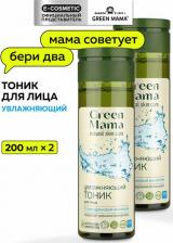 Тоник Green mama Тоник для лица увлажняющий с гиалуроновой кислотой 200 мл 2 шт