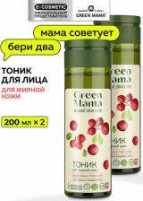 Тоник Green mama Тоник для жирной кожи брусника и чистотел 200 мл 2 шт