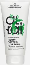 Крем Green mama восстанавливающий Крем-баттер для тела Altai 170 мл