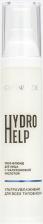 Флюид GreenMade Крем-флюид для лица с гиалуроновой кислотой HYDRO HELP with hyaluronic acid 50 мл