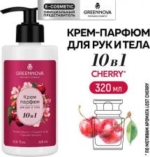 Крем Greennova Крем для кожи тела и рук парфюмированный 10 в 1 черная вишня, сладкий ликер и горький миндаль 320 мл