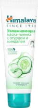 Маска Himalaya Маска-плёнка для лица увлажняющая с огурцом и миндалём, 75 мл 9306