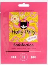 Маска Holly Polly Маска для лица тканевая на кремовой основе с ромашкой и пантенолом Успокаивающая Satisfaction
