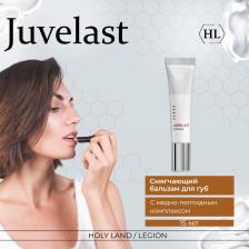 Бальзам Holy Land Бальзам Juvelast Lip Balm, 15 мл
