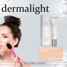 Крем Holy Land Крем корректирующий / Dark Circle Corrective Eye Cream DERMALIGHT 15 мл