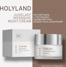Крем Holy Land Крем ночной интенсивный для лица / JUVELAST Intensive Night Cream 50 мл