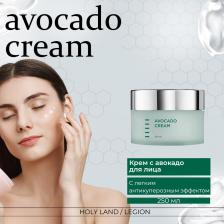 Крем Holy Land Крем с авокадо / Avocado Cream CREAMS 250 мл