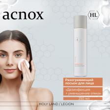 Лосьон Holy Land Лосьон для лица / Face Lotion A-NOX 250 мл