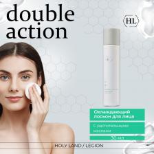 Лосьон Holy Land Лосьон для лица / Face Lotion DOUBLE ACTION 250 мл
