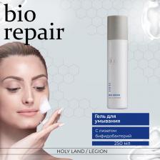 Гель Holy Land Очиститель / Gel Cleanser BIO REPAIR 250 мл