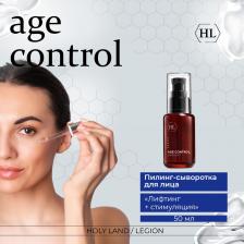 Пилинг Holy Land Пилинг / Super-Lift AGE CONTROL 50 мл