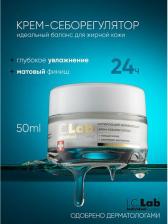 Крем I.C.Lab Крем для лица Матирующий увлажняющий крем-себорегулятор с ниацинамидом