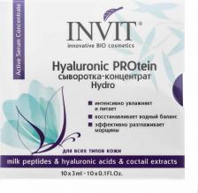 Сыворотка Invit Сыворотка-концентрат для увлажнения лица, Hyaluronic PROtein