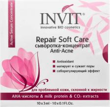 Сыворотка Invit Сыворотка-концентрат Repair Soft Care, 3 мл х 10 шт (Для лица)