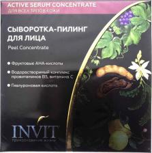 Сыворотка Invit Сыворотка-пилинг для лица, 2 мл х 10 шт (Для лица)