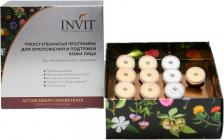 Сыворотка Invit Трехступенчатая программа для омоложения и подтяжки кожи лица Bio-Revitalization Anti-age System, 2 мл х 10 шт