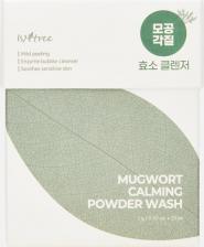 Косметика IsNtree Энзимная пудра для умывания с полынью Spot Saver Mugwort Powder Wash 25 шт