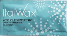 Тальк ItalWax Тальк косметический с ментолом 150 г
