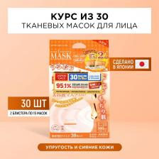 Маска Japan Gals Маска косметическая Pure5 Essence Tamarind с тамариндом и коллагеном, 2 х 15 шт