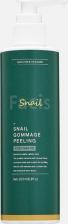 Пилинг Jigott Скатка для лица с муцином улитки Facis Snail Gommage Peeling