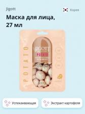 Маска Jigott Тканевая ампульная маска с экстрактом картофеля Potato Real Ampoule Mask 27 мл