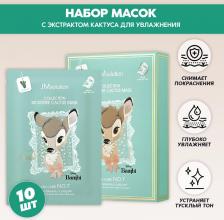 Маска JMSolution Набор Тканевых Масок С Экстрактом Кактуса Collection Moisture Cactus Mask 10шт
