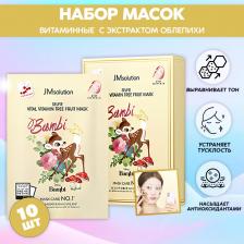 Маска JMSolution Набор Тканевых Масок С Облепихой Selfie Vital Vitamin Tree Fruit Mask 10 Штук