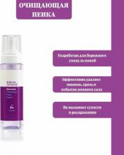 Пенка Juliette Armand Пенка очищающая / FOAMING FACE CLEANSER 230 мл