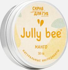 Скраб Jully Bee Сахарный скраб для губ Манго Lips Care