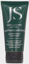 Крем Jurassic SPA Крем-концентрат для лица "Ультраувлажнение" для нормальной и сухой кожи, 50 мл