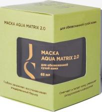 Маска Jurassic SPA Маска AQUA MATRIX 2.0 (для обезвоженной сухой кожи), 65мл