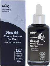 Сыворотка Kims Сыворотка для лица Улиточная сыворотка Snail Corset Serum for Face 50.0