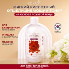 Косметика Konad Тонер ILOJE BEAUTE ROSE TONER отшелушивающий с экстрактом Дамасской розы 300мл