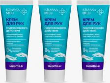 Крем Krassa Крем для рук гидрофобного действия, 75 мл, 3 шт