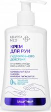 Крем Krassa Крем Для Рук Гидрофобного Действия Med 250 Мл