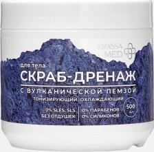 Скраб Krassa Скраб - дренаж для тела тонизирующий Drainage toning cooling 500 мл