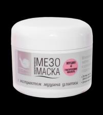 Маска Крымская Натуральная Коллекция Мезо-маска концентрированная с экстрактом муцина улитки КНК Cremissimo 50 мл