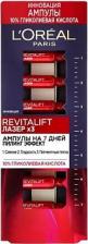 Сыворотка L'Oreal Ампулы Revitalift Лазер х3 пилиг эффект, с гликолиевой кислотой, 7x1.3 мл
