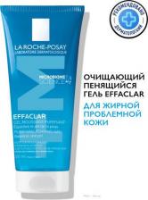 Гель L'Oreal ЛРП Эфаклар гель пенящийся очищающий 200мл