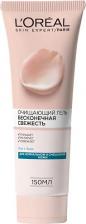 Гель L'Oreal Очищающий гель для лица "Бесконечная Свежесть", для нормальной и смешанной кожи, 150 мл, с экстрактами Розы и Лотоса