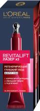 Крем L'Oreal Revitalift Лазер Антивозрастной крем против морщин для области вокруг глаз