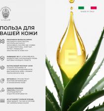 Крем La Florentina Крем для рук Citrus (Цитрус) 75мл