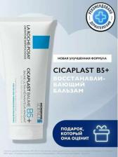 Бальзам La Roche-Posay Восстанавливающий бальзам Цикапласт В5+ 100мл