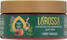 Крем La Rossa Крем-масло для тела Бархатистое, алтайские травы и кедровое масло, 200 мл