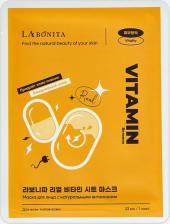 Маска Labonita Маска для лица с натуральными витаминами 23.0