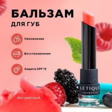 Бальзам Letique cosmetics Бальзам для губ Lip Butter Candy Berry 3,7 г