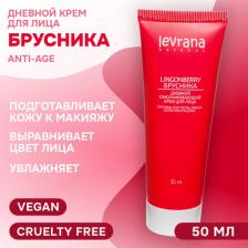 Крем Levrana Крем для ухода за кожей "Брусника" для лица дневной антивозрастной