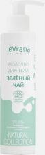 Молочко Levrana Молочко для тела Зеленый чай