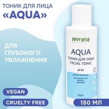 Тоник Levrana Тоник для лица "AQUA", 150 мл COSMOS ORGANIC